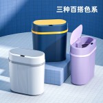 智能感应垃圾桶家用客厅自动翻盖垃圾桶收纳卫浴夹缝垃圾桶礼品
