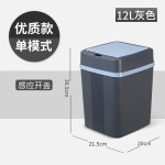 智能感应垃圾桶家用客厅自动翻盖垃圾桶收纳卫浴夹缝垃圾桶礼品