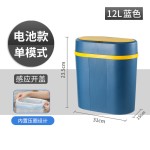 智能感应垃圾桶家用客厅自动翻盖垃圾桶收纳卫浴夹缝垃圾桶礼品