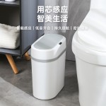 智能感应垃圾桶家用客厅自动翻盖垃圾桶收纳卫浴夹缝垃圾桶礼品