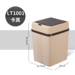 智能感应垃圾桶家用客厅自动翻盖垃圾桶收纳卫浴夹缝垃圾桶礼品