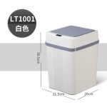 智能感应垃圾桶家用客厅自动翻盖垃圾桶收纳卫浴夹缝垃圾桶礼品