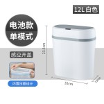 智能感应垃圾桶家用客厅自动翻盖垃圾桶收纳卫浴夹缝垃圾桶礼品