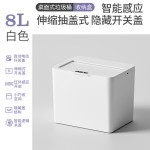智能感应电动自动桌面垃圾桶车载收纳盒桌上办公室卫生间纸巾盒