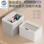 智能感应电动自动桌面垃圾桶车载收纳盒桌上办公室卫生间纸巾盒