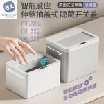 智能感应电动自动桌面垃圾桶车载收纳盒桌上办公室卫生间纸巾盒