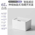 智能感应电动自动桌面垃圾桶车载收纳盒桌上办公室卫生间纸巾盒