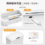 高颜值感应式智能垃圾桶卫生间厨房客厅卧室厕所家用带盖电动开盖