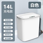 高颜值感应式智能垃圾桶卫生间厨房客厅卧室厕所家用带盖电动开盖