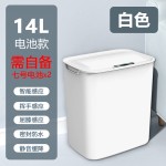 高颜值感应式智能垃圾桶卫生间厨房客厅卧室厕所家用带盖电动开盖