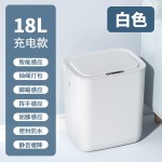 高颜值感应式智能垃圾桶卫生间厨房客厅卧室厕所家用带盖电动开盖