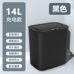 高颜值感应式智能垃圾桶卫生间厨房客厅卧室厕所家用带盖电动开盖