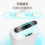高颜值感应式智能垃圾桶卫生间厨房客厅卧室厕所家用带盖电动开盖