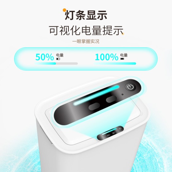 高颜值感应式智能垃圾桶卫生间厨房客厅卧室厕所家用带盖电动开盖