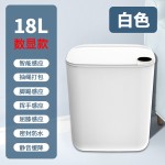 高颜值感应式智能垃圾桶卫生间厨房客厅卧室厕所家用带盖电动开盖