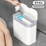 感应式智能家用垃圾桶大容量客厅厨房厕所自动开盖防水夹缝垃圾桶