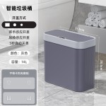 感应式智能家用垃圾桶大容量客厅厨房厕所自动开盖防水夹缝垃圾桶