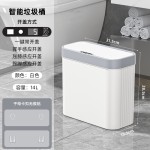 感应式智能家用垃圾桶大容量客厅厨房厕所自动开盖防水夹缝垃圾桶