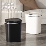 26年新款智能垃圾桶家用持久续航16L大容量全自动感应垃圾桶