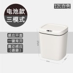 26年新款智能垃圾桶家用持久续航16L大容量全自动感应垃圾桶