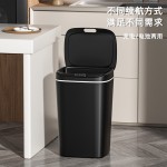 26年新款智能垃圾桶家用持久续航16L大容量全自动感应垃圾桶