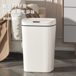 26年新款智能垃圾桶家用持久续航16L大容量全自动感应垃圾桶
