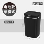 26年新款智能垃圾桶家用持久续航16L大容量全自动感应垃圾桶