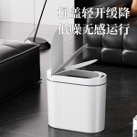 26年新款跨境智能垃圾桶16L大容量客厅卫生间自动感应夹缝收纳桶