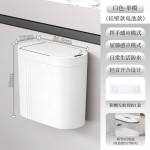 26年新款跨境智能垃圾桶16L大容量客厅卫生间自动感应夹缝收纳桶