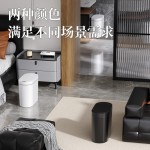 26年新款跨境智能垃圾桶16L大容量客厅卫生间自动感应夹缝收纳桶