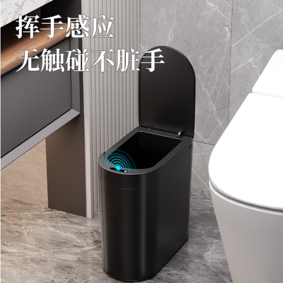 26年新款跨境智能垃圾桶16L大容量客厅卫生间自动感应夹缝收纳桶