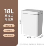 智能感应式防水垃圾桶家用客厅厨房卫生间厕所大容量夹缝带盖新款