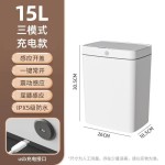 智能感应式防水垃圾桶家用客厅厨房卫生间厕所大容量夹缝带盖新款