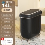 跨境夹缝智能感应垃圾桶 家用pet异味防水高颜值智能感应垃圾桶