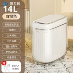 跨境夹缝智能感应垃圾桶 家用pet异味防水高颜值智能感应垃圾桶