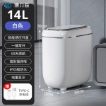 跨境夹缝智能感应垃圾桶 家用pet异味防水高颜值智能感应垃圾桶