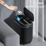 跨境夹缝智能感应垃圾桶 家用pet异味防水高颜值智能感应垃圾桶