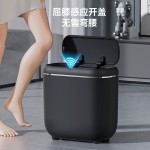 跨境夹缝智能感应垃圾桶 家用pet异味防水高颜值智能感应垃圾桶