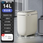 跨境夹缝智能感应垃圾桶 家用pet异味防水高颜值智能感应垃圾桶