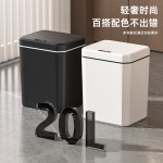 智能垃圾桶家用全自动感应带盖卫生间卧室电动厨房客厅塑料桶跨境