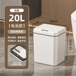 智能垃圾桶家用全自动感应带盖卫生间卧室电动厨房客厅塑料桶跨境
