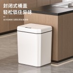 智能垃圾桶家用全自动感应带盖卫生间卧室电动厨房客厅塑料桶跨境