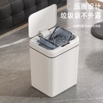 智能垃圾桶家用全自动感应带盖卫生间卧室电动厨房客厅塑料桶跨境