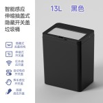 家用智能感应垃圾桶卧室厨房夹缝卫生间全自动电动开盖客厅踢碰桶
