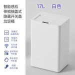 家用智能感应垃圾桶卧室厨房夹缝卫生间全自动电动开盖客厅踢碰桶