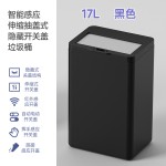 家用智能感应垃圾桶卧室厨房夹缝卫生间全自动电动开盖客厅踢碰桶