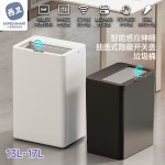 家用智能感应垃圾桶卧室厨房夹缝卫生间全自动电动开盖客厅踢碰桶