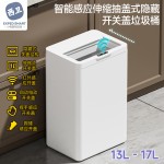 家用智能感应垃圾桶卧室厨房夹缝卫生间全自动电动开盖客厅踢碰桶