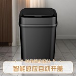 智能垃圾桶感应垃圾桶自动感应式垃圾桶家用带盖垃圾桶电动垃圾桶