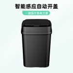 智能垃圾桶感应垃圾桶自动感应式垃圾桶家用带盖垃圾桶电动垃圾桶
